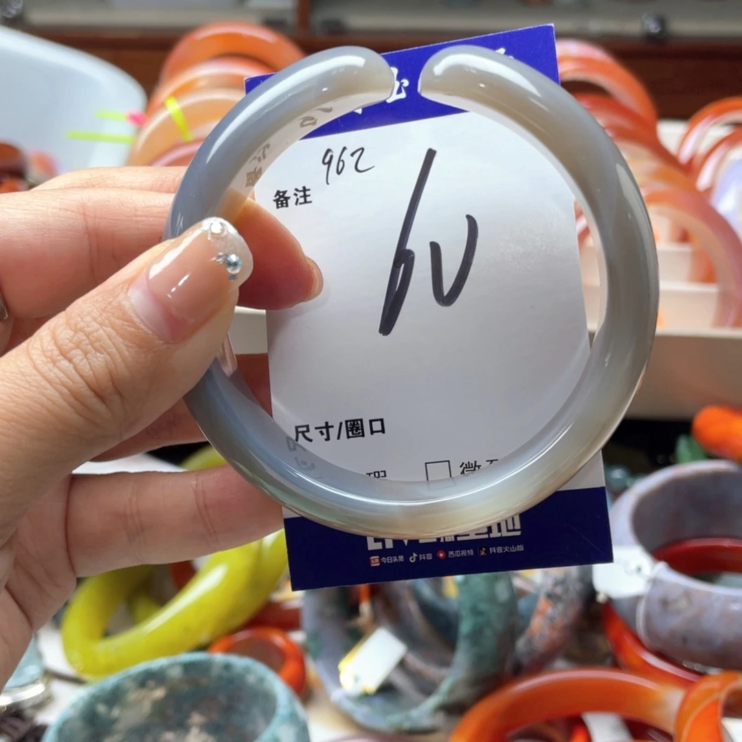 玛瑙/玉髓未镶嵌手镯