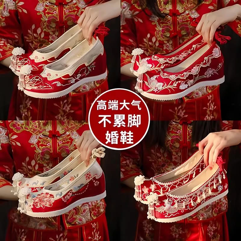 新娘秀禾婚鞋女款夏夏古风绣花鞋红色中式婚礼夏季内增高汉服鞋子