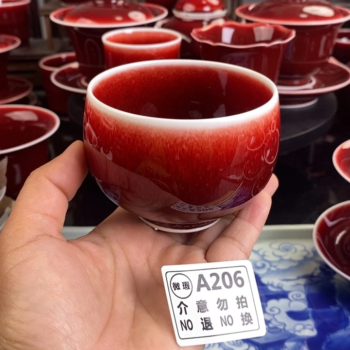 郎红微瑕杯 A206年底清仓福利