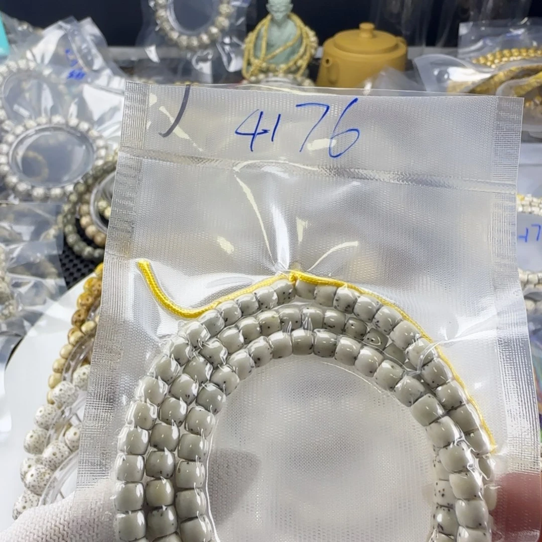 E****手串星月菩提海南星月菩提骨瓷白卡6️⃣108