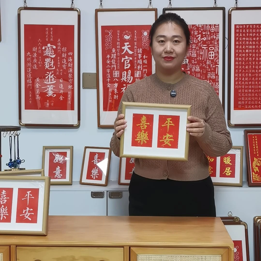 横款平安喜乐金拓摆台