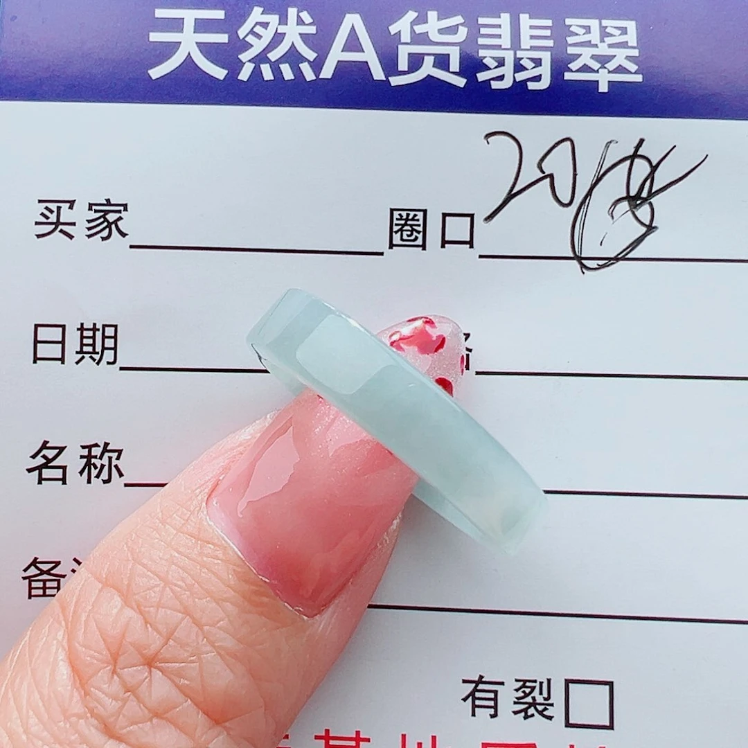 未镶嵌戒指翡翠戒指