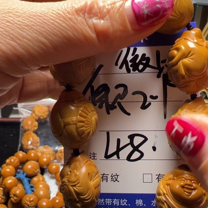 手串/手链橄榄核海派财神