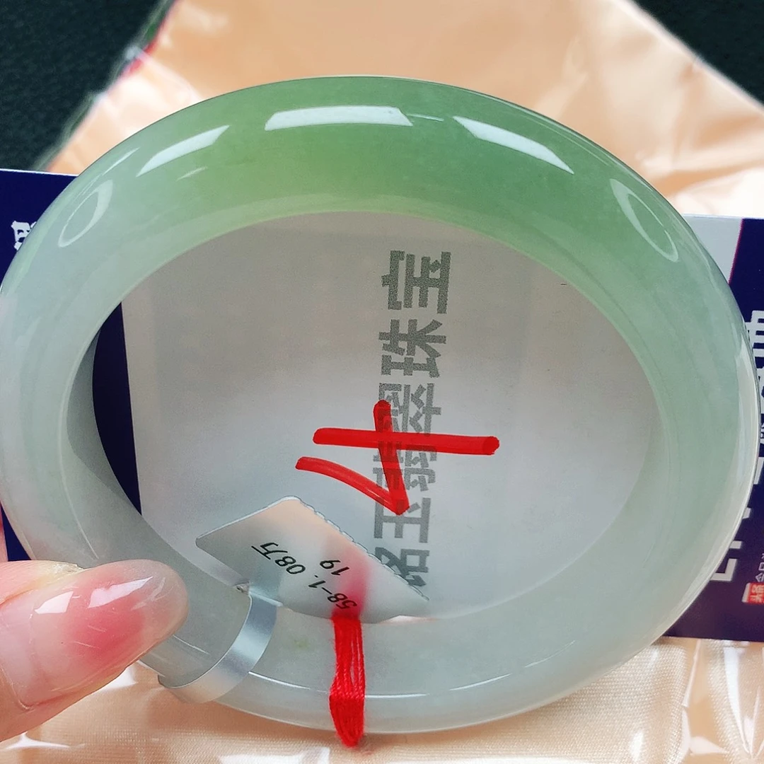 翡翠手镯未镶嵌缅甸天然a货翡翠5859
