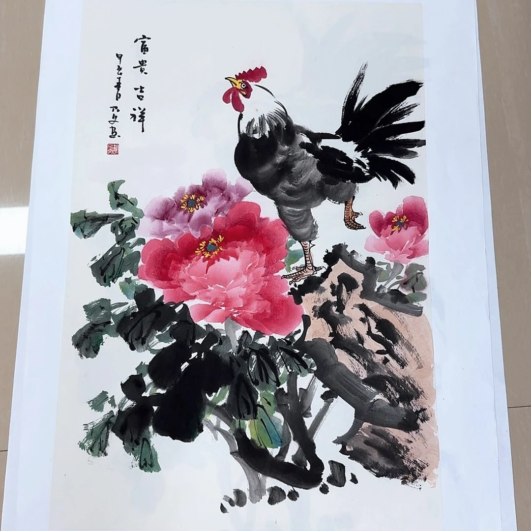 国画国画作品集一