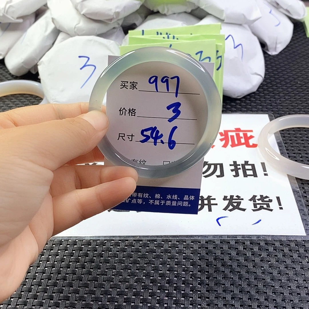 玛瑙/玉髓手镯未镶嵌997