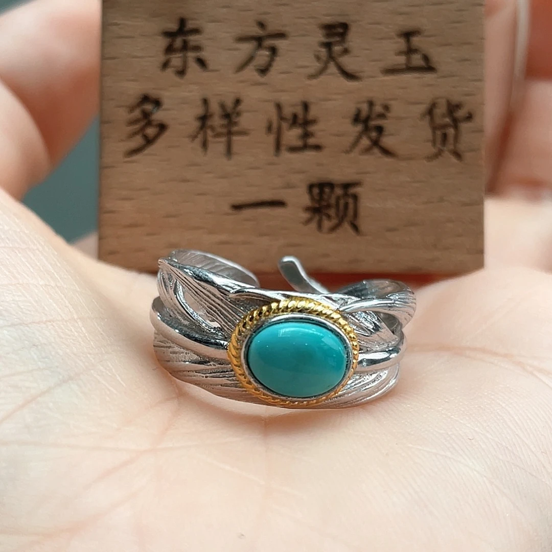 银S925镶嵌绿松石戒指