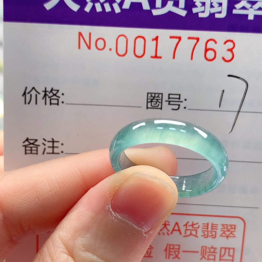 翡翠未镶嵌戒指戒指