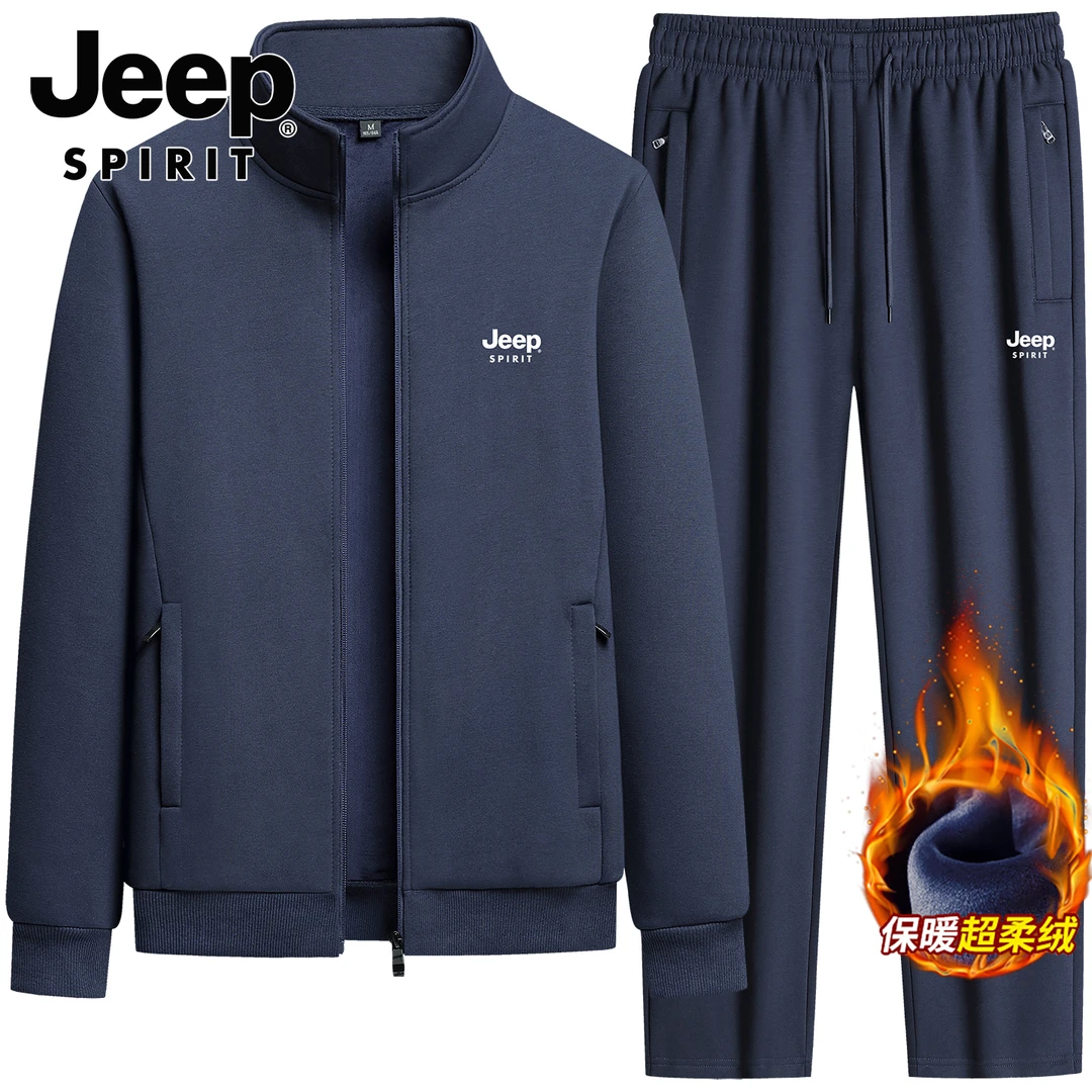 JEEP吉普运动套装男士中老年爸爸秋冬季加绒立领开衫运动服两件套