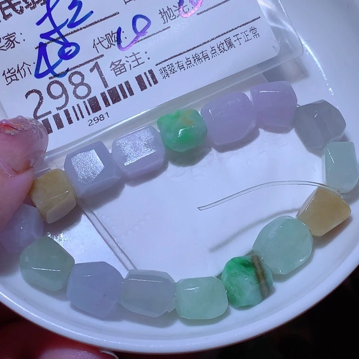 栏***杆翡翠未镶嵌挂件不