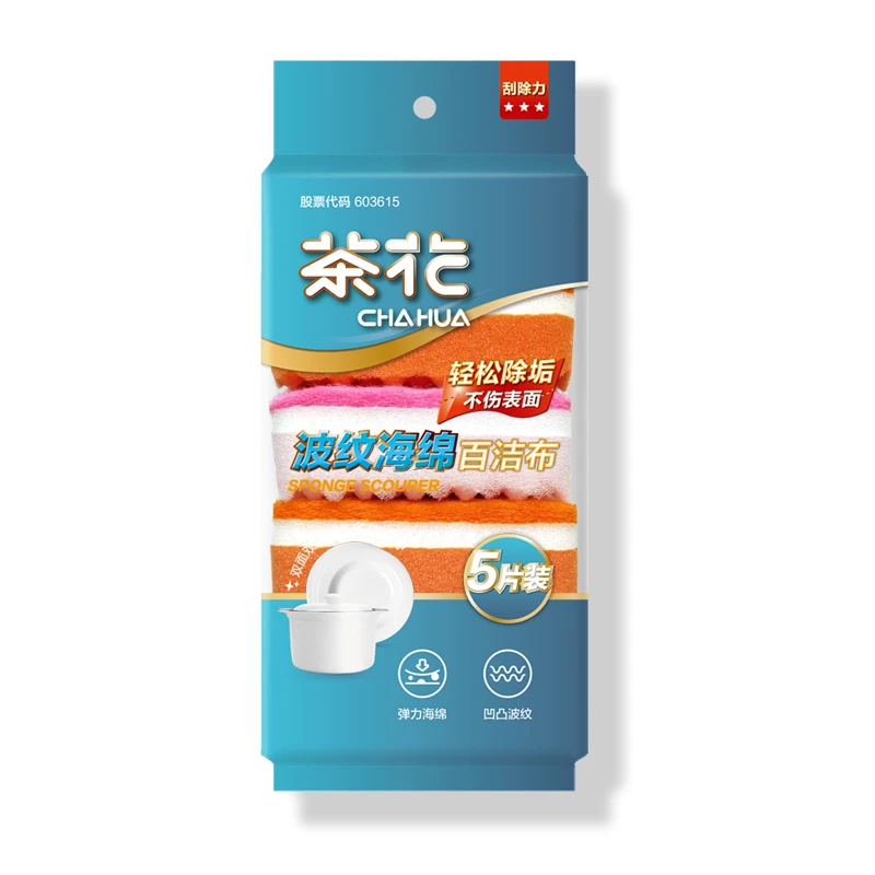 茶花茶花厨房刷锅洗碗布百洁布加厚双面刷碗抹布去污神器海绵擦