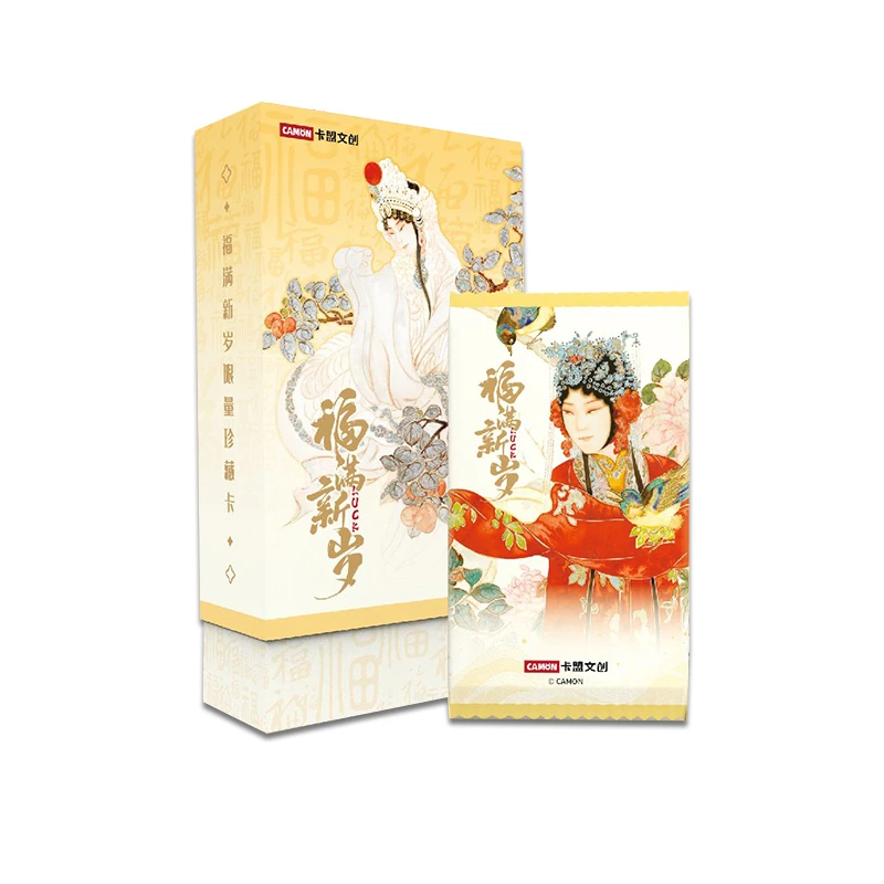 【清仓】卡盟文创×程澄大师《福满新岁》限量收藏卡盲盒（不拆直发）