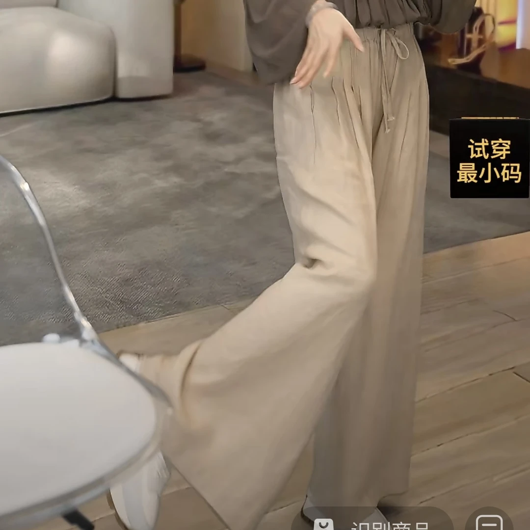 【范有名专属】高腰阔腿裤女宽松垂感高级休闲裤子