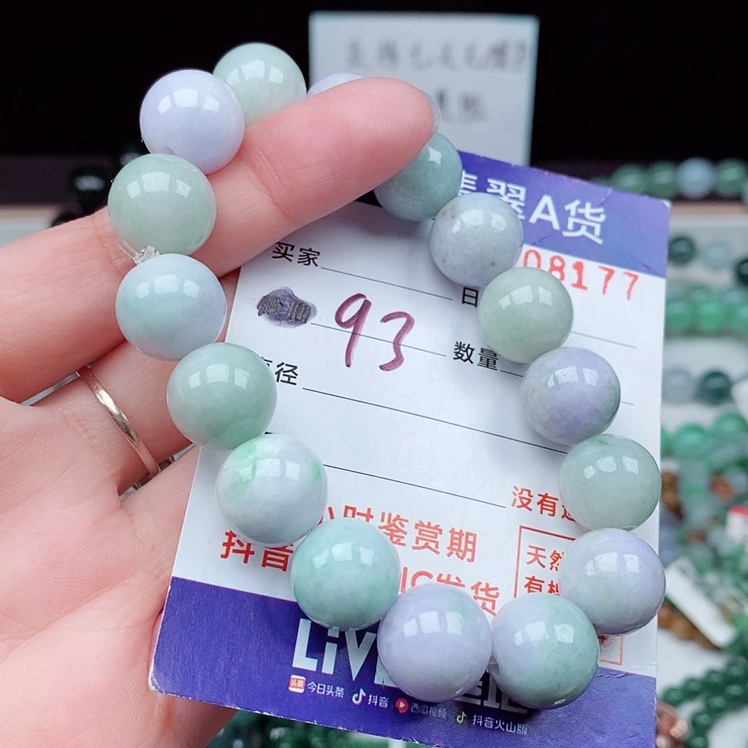 翡翠毛衣链未镶嵌