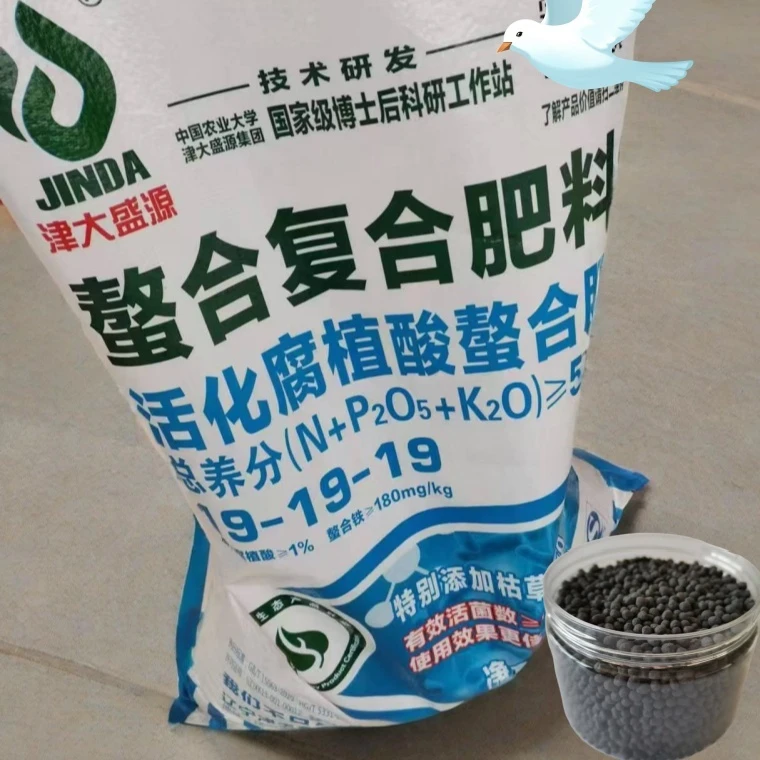 强根壮苗正品通用型复合肥料19-19-19蔬果养花绿植多肉氮磷钾均衡