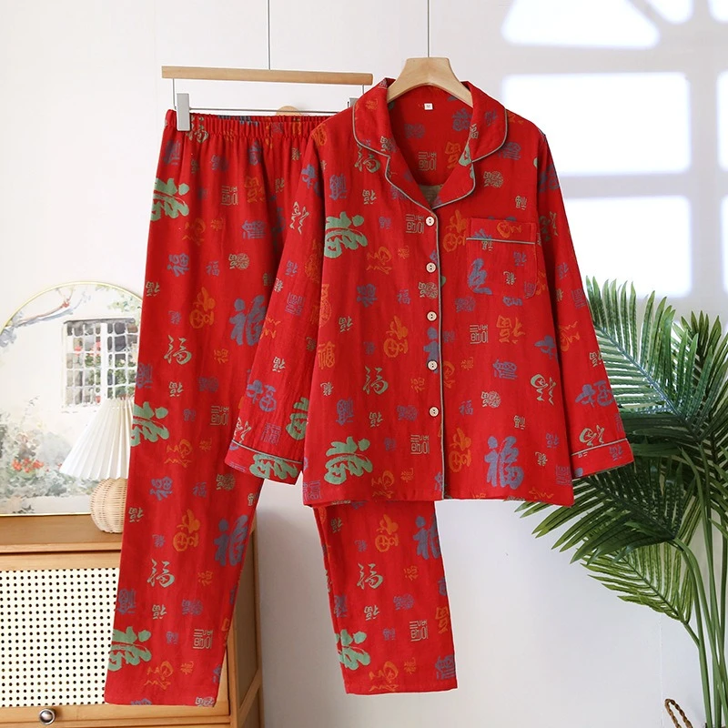 【严选好物】2026年本命年睡衣女红色纯棉纱布国风家居服中老年春秋