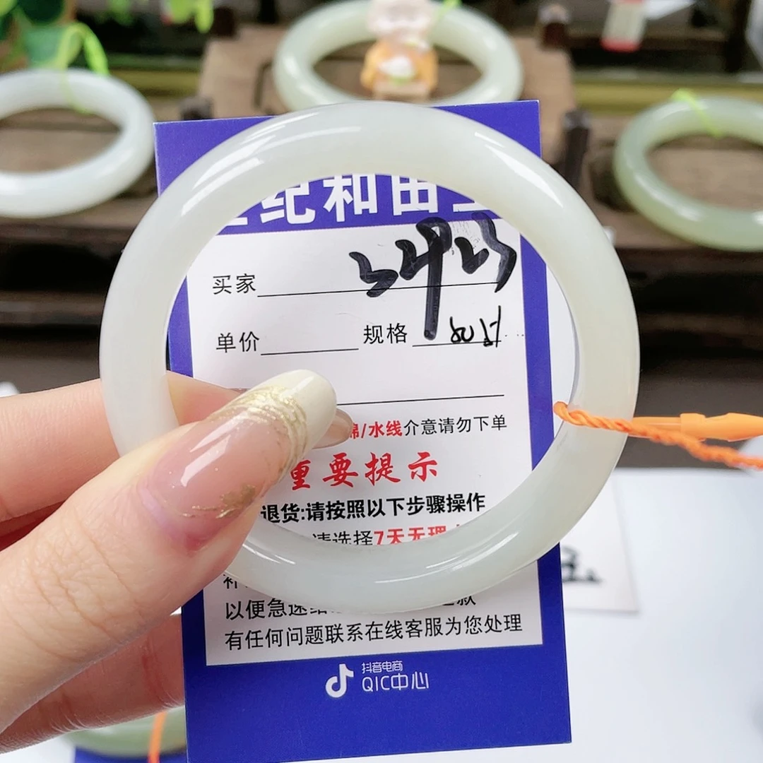 【闪购商品】未镶嵌手镯和田玉