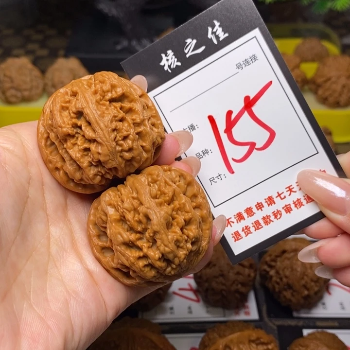 把件文玩核桃44粗筋155