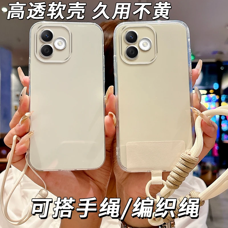 全透明软硅胶荣耀X60i手机壳LYN-AN00精孔不发黄全包边简约大气女