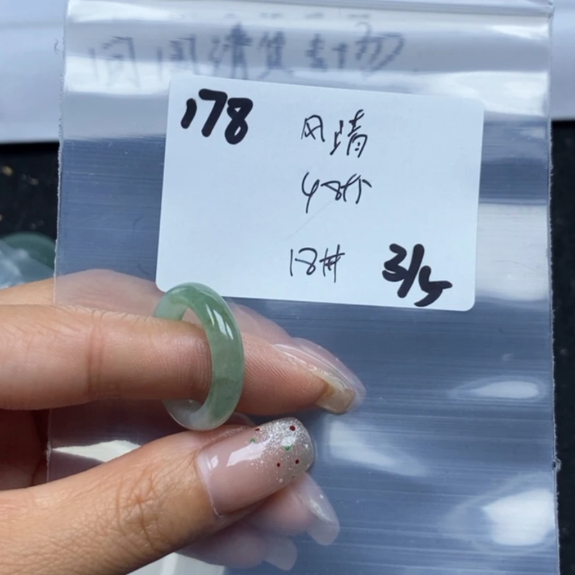 【闪购商品】翡翠颈饰未镶嵌风**単