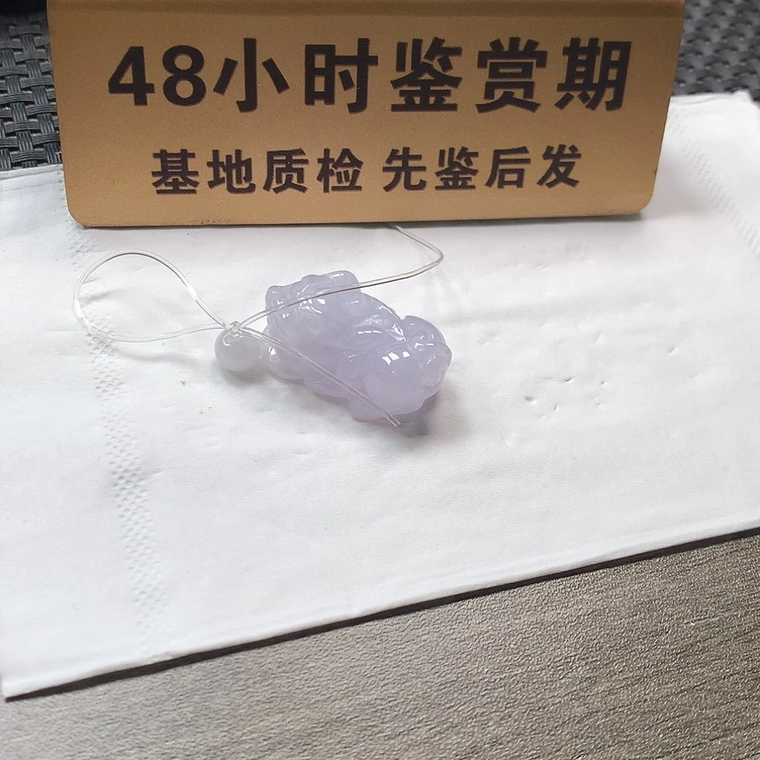 颈饰未镶嵌翡翠W****?买断