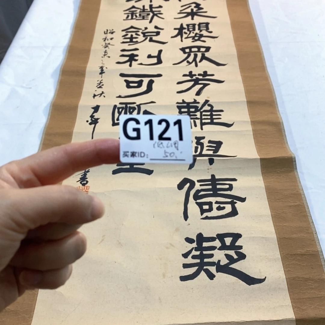 低***。文化创意装饰美术品