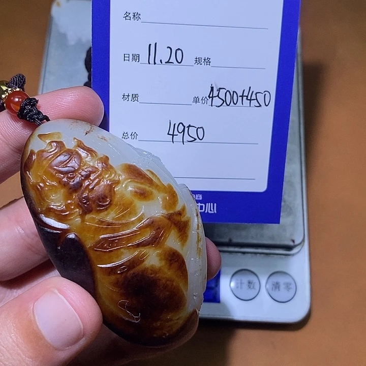 和田玉未镶嵌颈饰A7