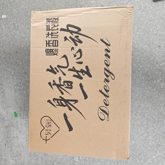 ‹新雅专属›家用纸箱