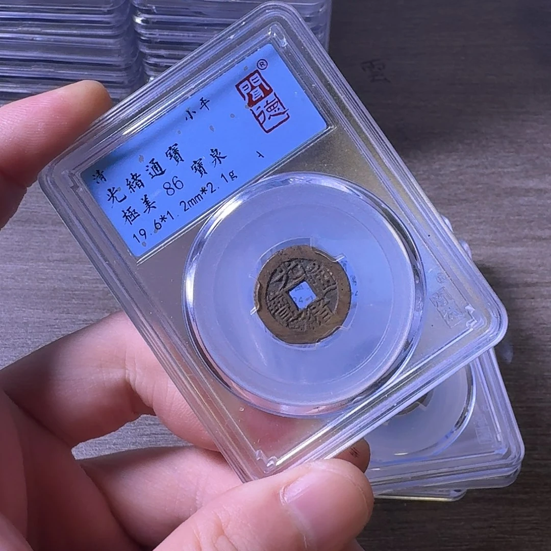 铜闻博文化光绪通宝