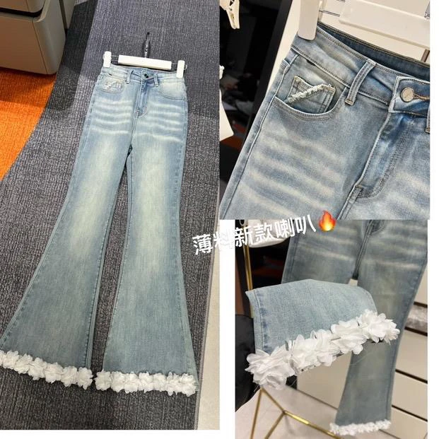 新款个性喇叭裤，裤脚花朵