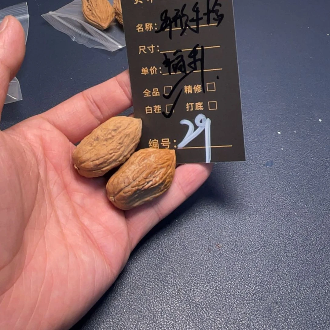 文玩核桃吊坠文玩核桃29