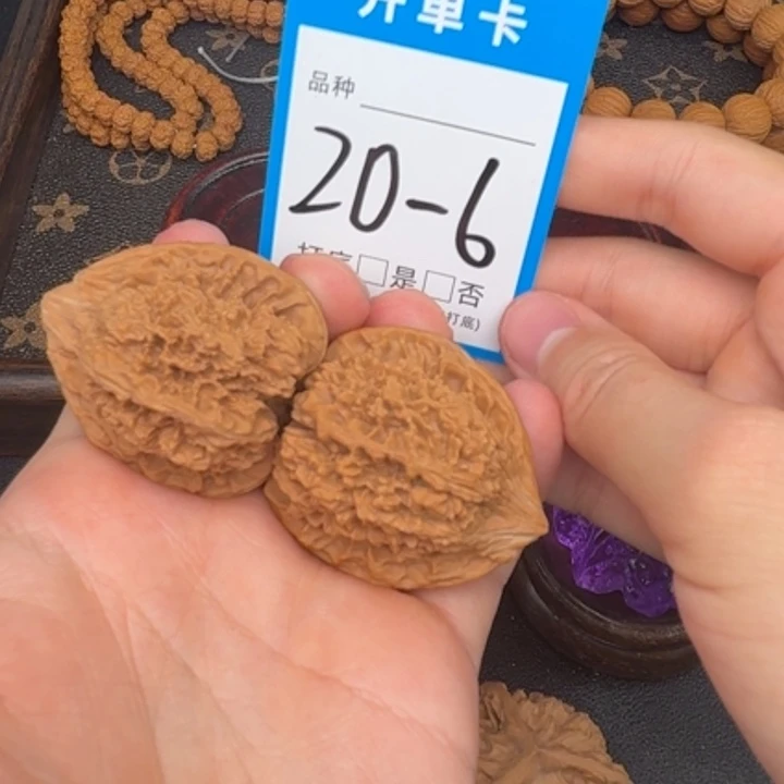 文玩核桃吊坠满天星39