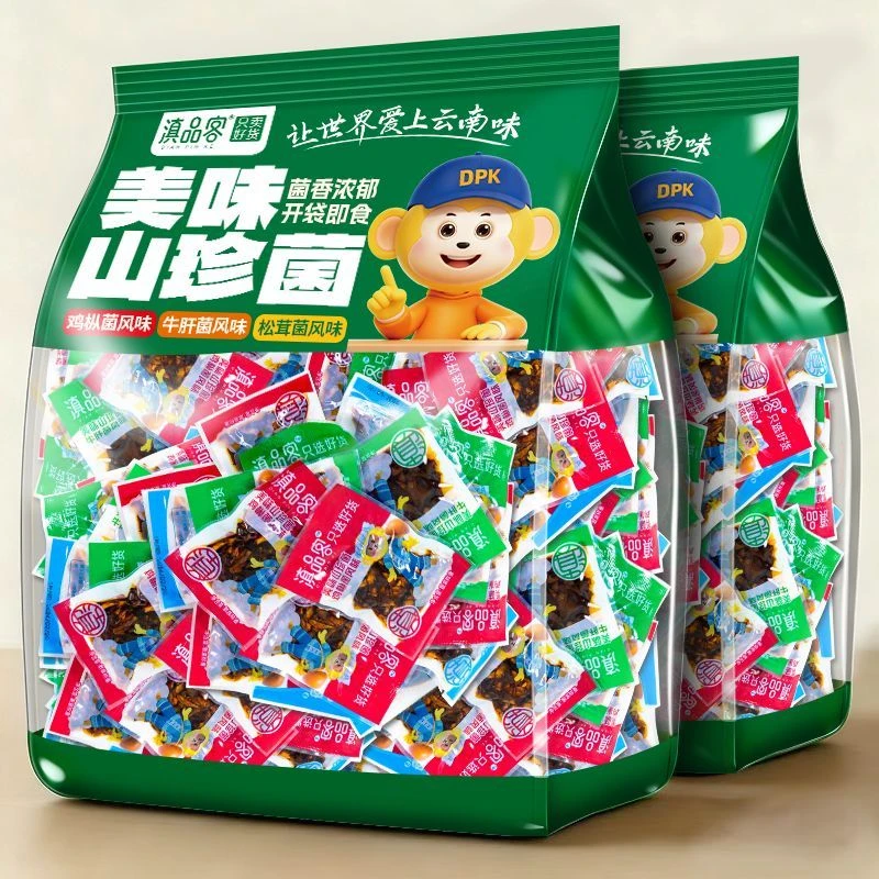 滇品客云南山珍鸡枞菌牛肝菌松茸菌香蕈菇菇农科院零食下饭菜批发