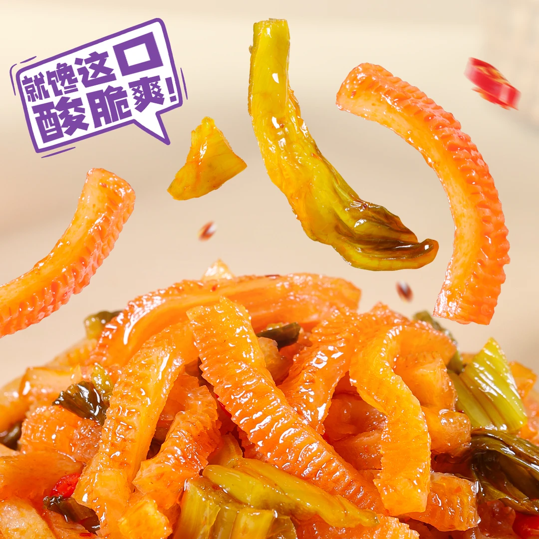 【到手30包】魔芋先生酸菜魔芋老坛酸菜味素毛肚劲道脆爽100g*3袋