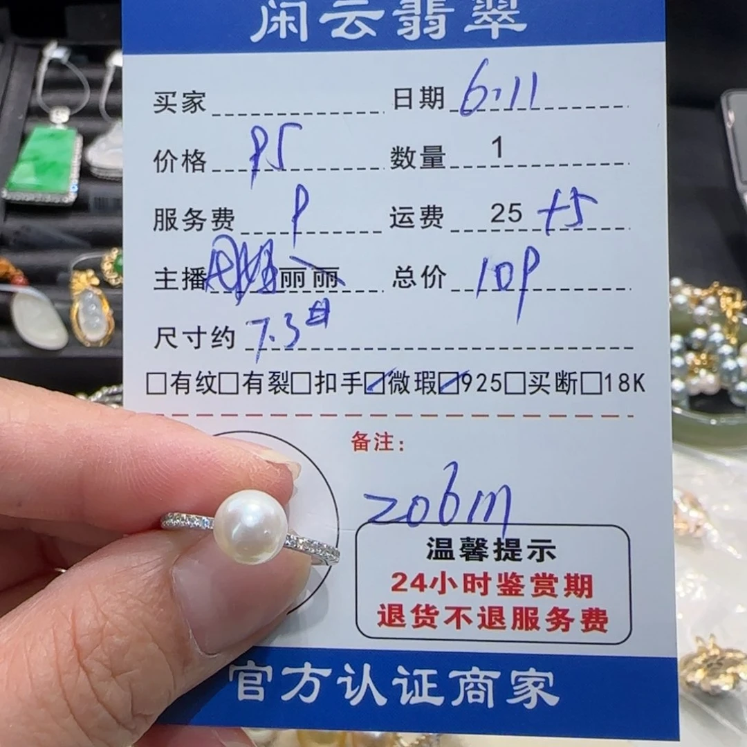 海水珍珠戒指银S925镶嵌