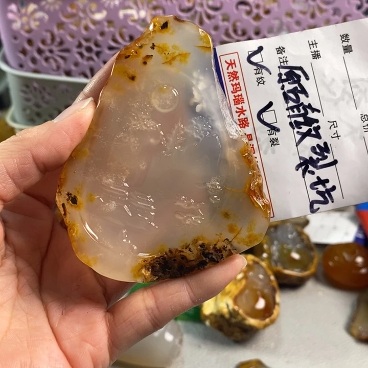 玛瑙/玉髓吊坠(不含链)未镶嵌