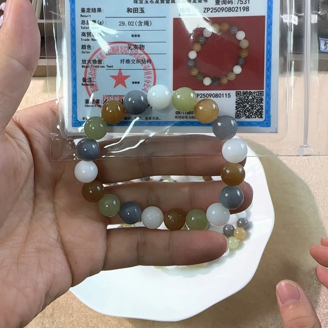 未镶嵌手链和田玉微瑕不退不换40