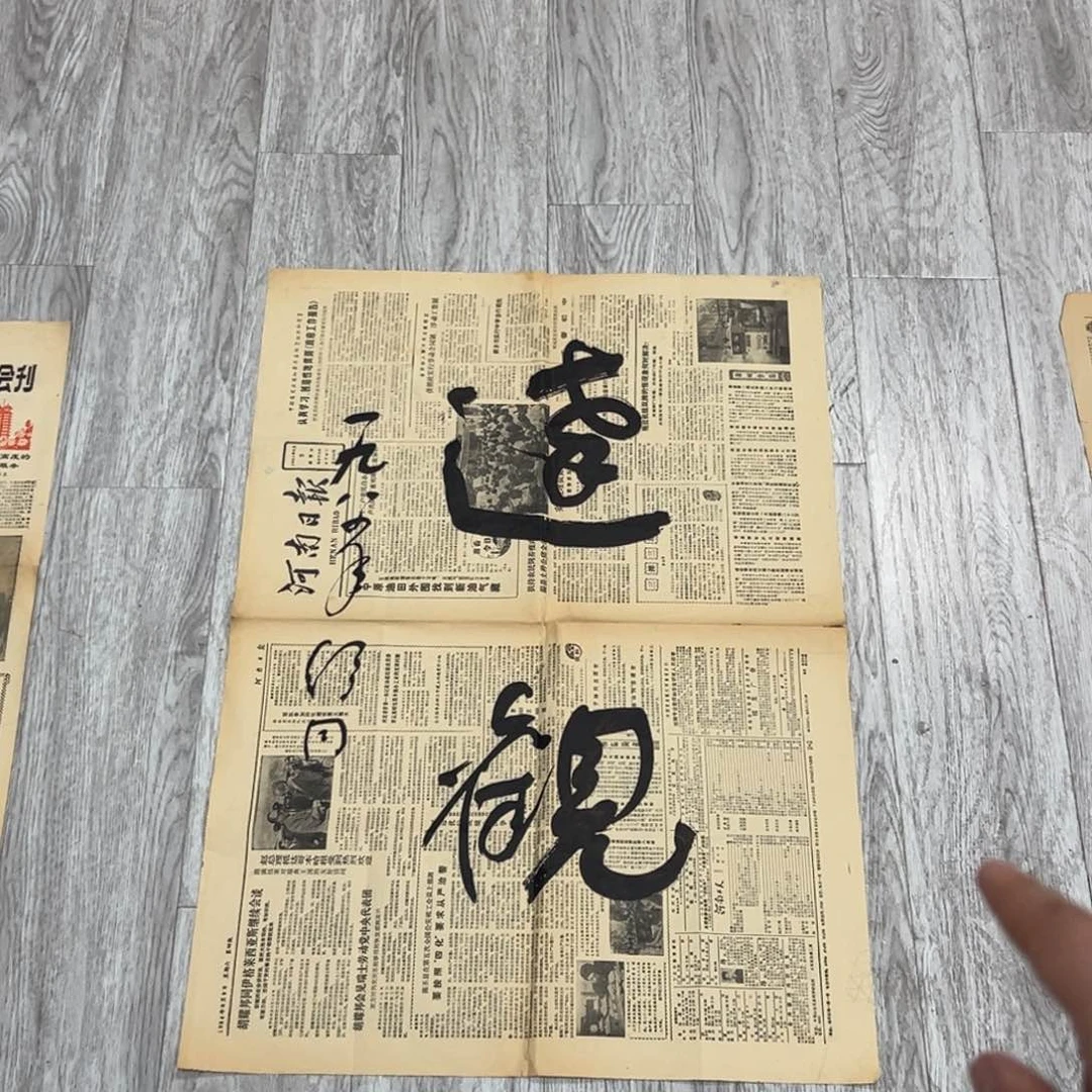 书法书法精品一副