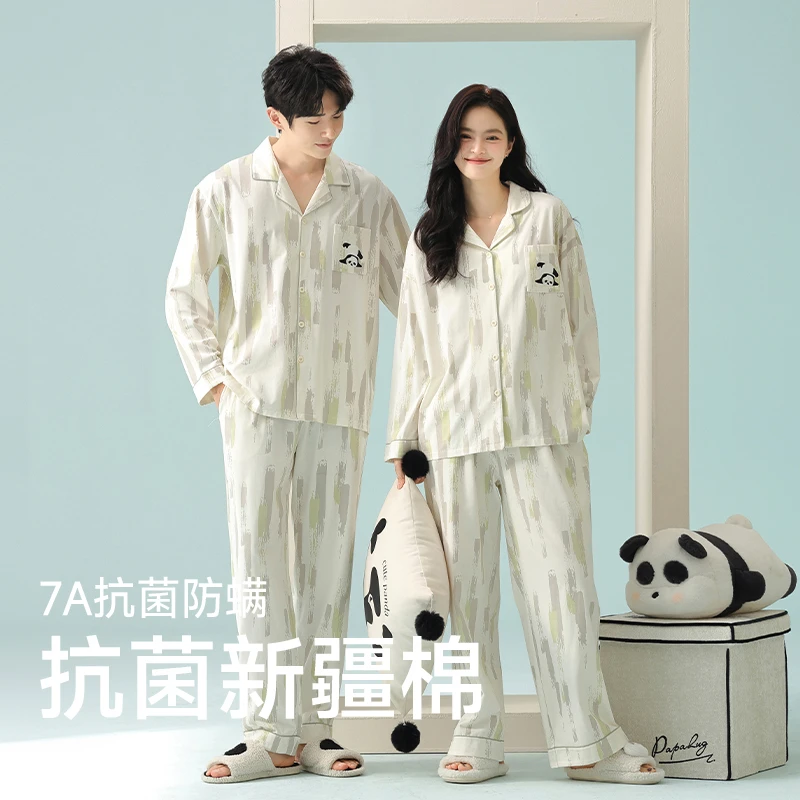 Sleep Password【搞怪熊猫】小众设计潮牌长袖长裤情侣款睡衣家居服