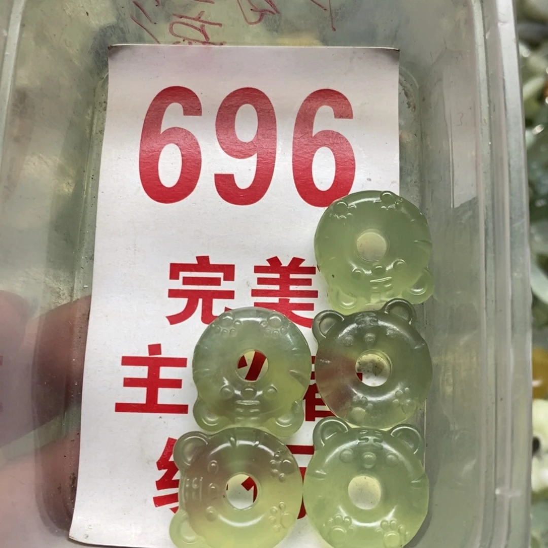 蛇纹石玉挂坠未镶嵌
