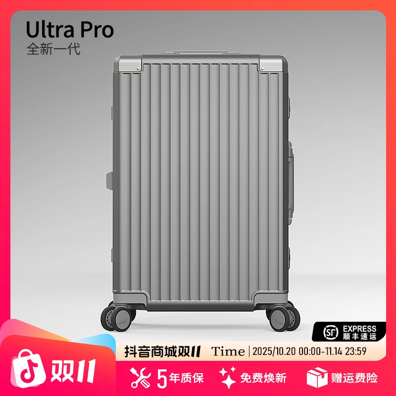 漫游铝框行李箱时尚轻音万向轮旅行箱24登机箱20寸28拉杆箱子男女