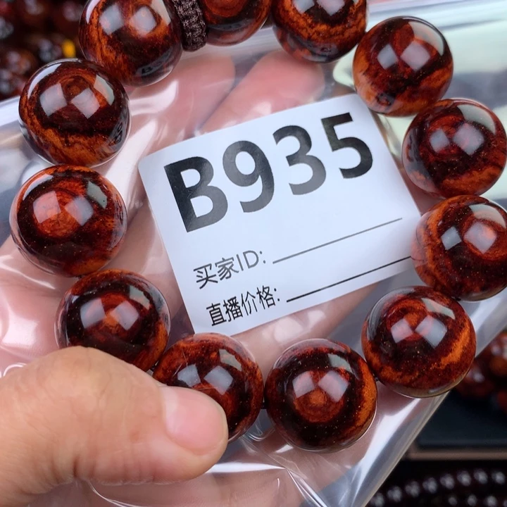 花梨木类手串手链2.0高货
