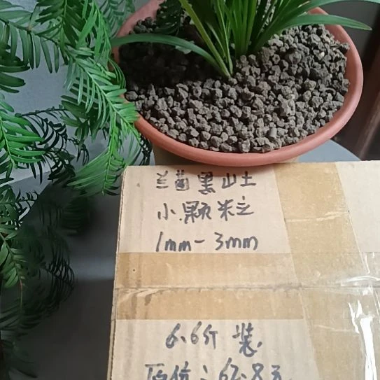 J***7兰菌颗粒小颗粒6.6斤