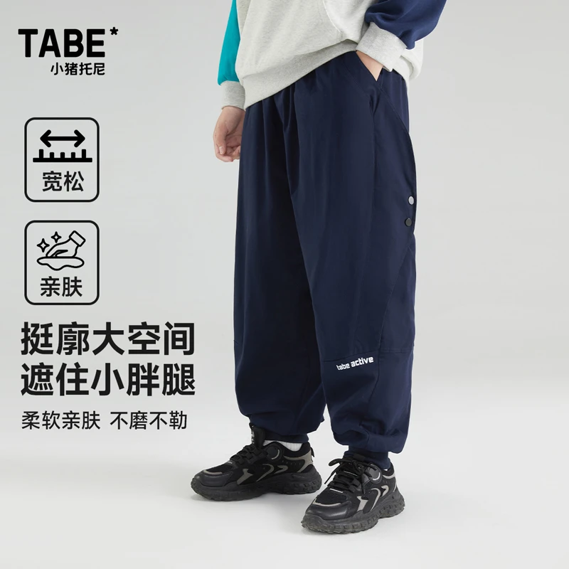 【2025春季新款】小猪托尼胖童装工装裤长裤加肥加大男大童大码男童