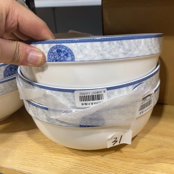 ****悠陶摆件31号11个装7英寸面碗