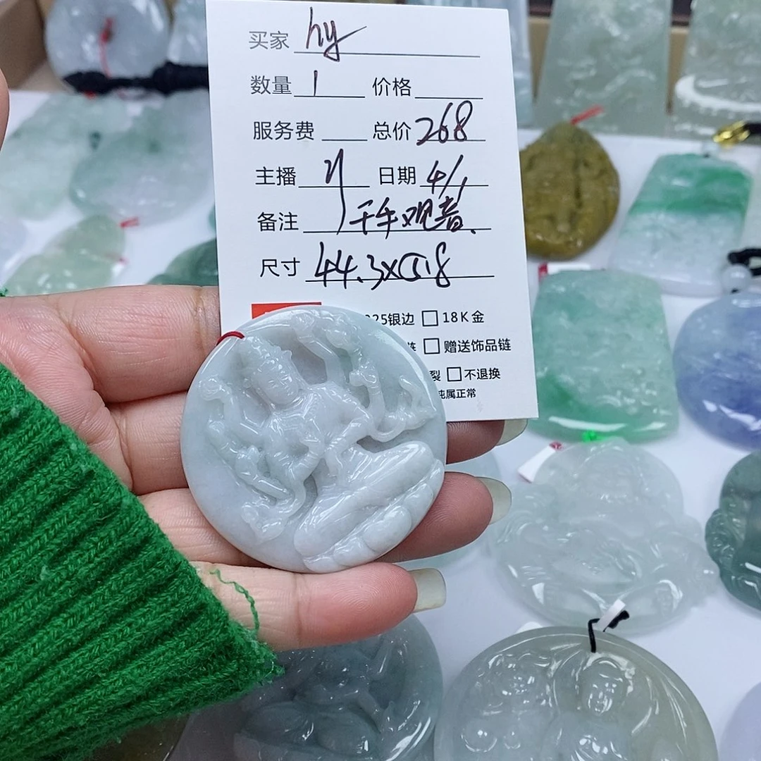 颈饰未镶嵌翡翠h*天然翡翠吊坠