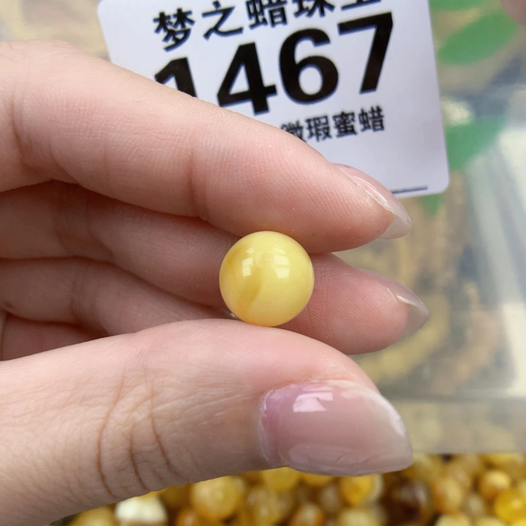 裸石琥珀未镶嵌10.6
