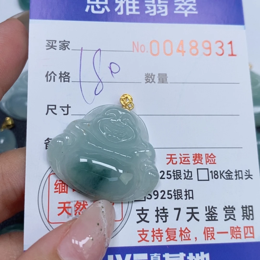 颈饰未镶嵌翡翠天然缅甸翡翠