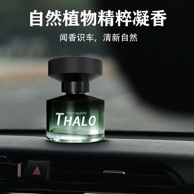 车载香薰香水持久留香汽车空气除臭剂高颜值女士专用清新香氛泰鹿