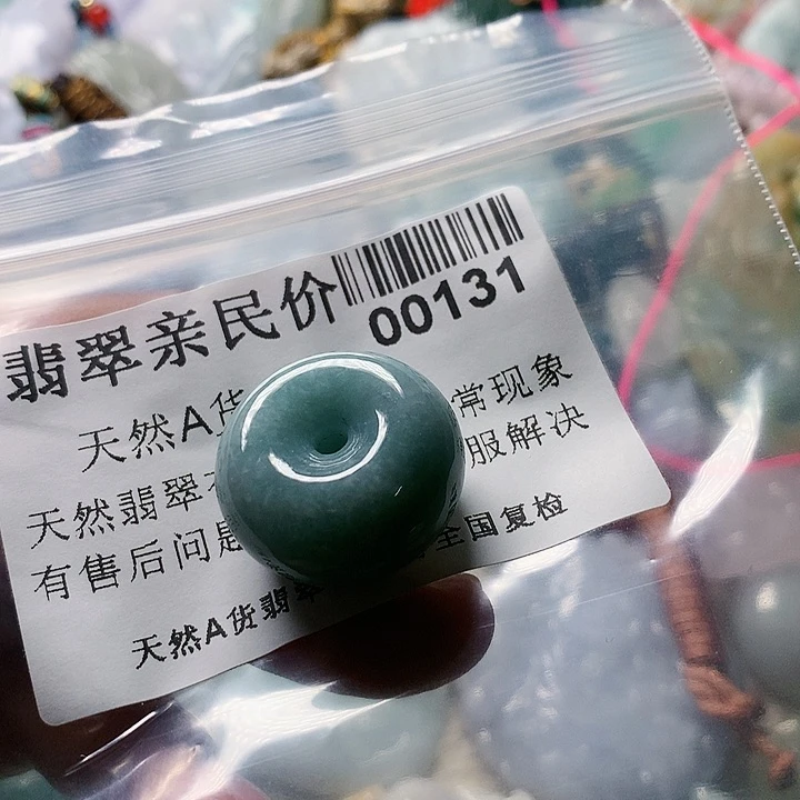 翡翠未镶嵌颈饰00000000131